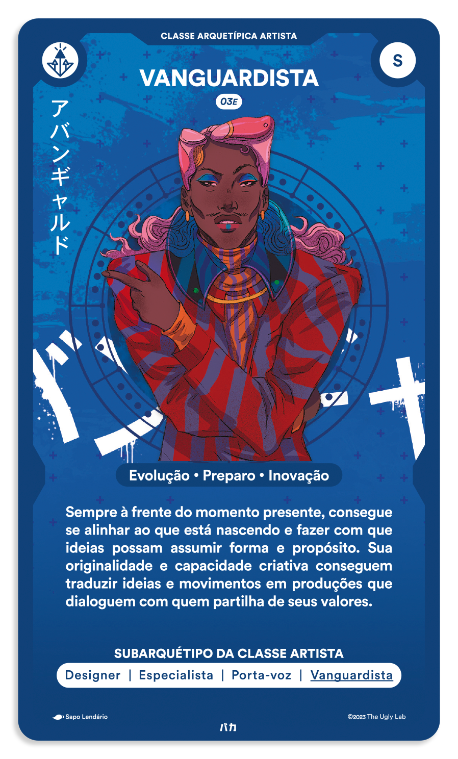 Arquétipo Vanguardista